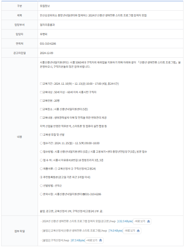 스크린샷 2024-11-26 091331.png