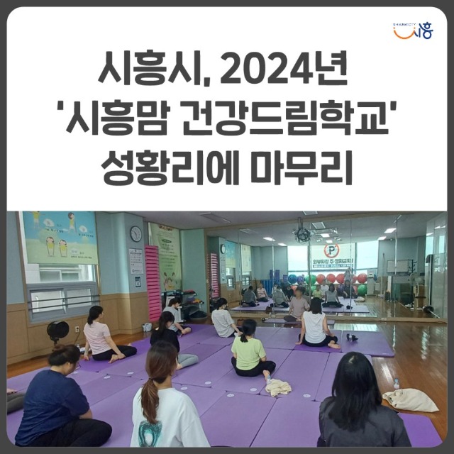 2_시흥맘-02.jpg