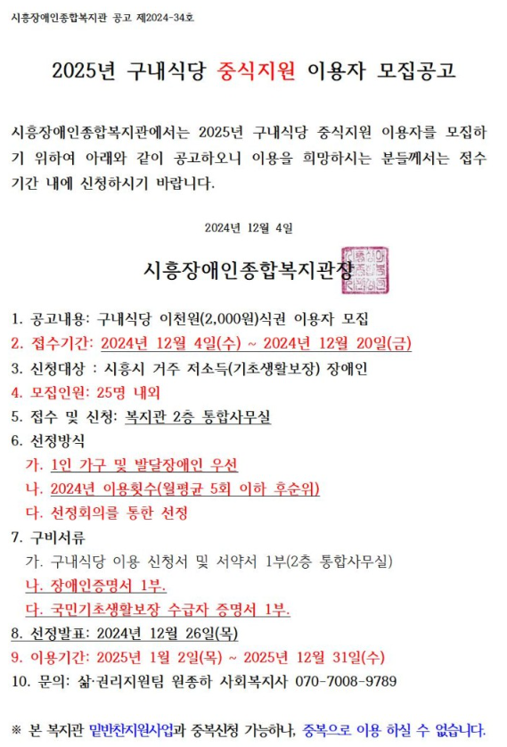 스크린샷 2024-12-05 101537.png