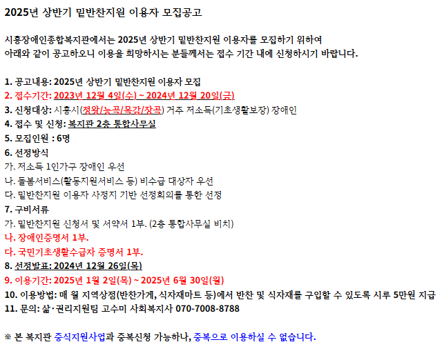 스크린샷 2024-12-05 101832.png