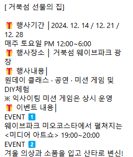 스크린샷 2024-12-18 095739.png