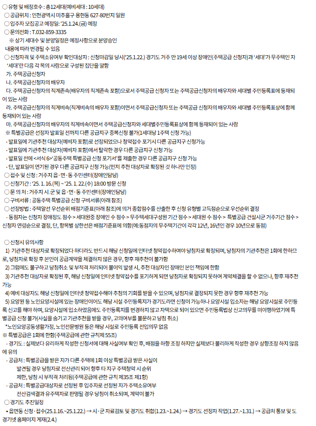 스크린샷 2025-01-22 170203.png