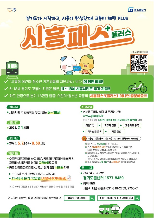포스터(상세형).jpg